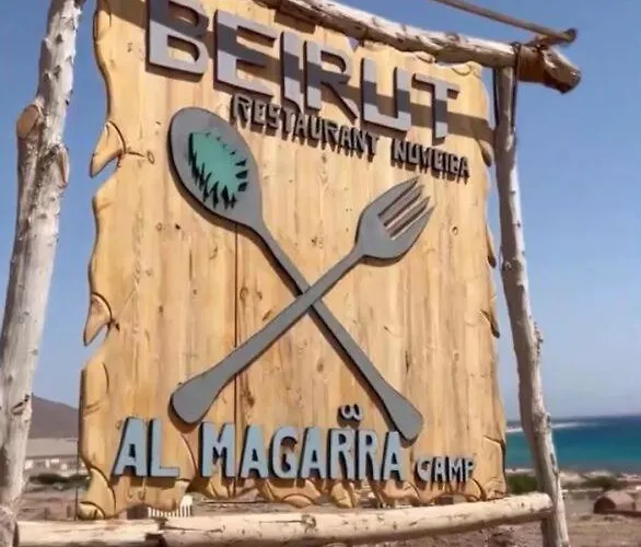 Al Magarra Camp Нувейба